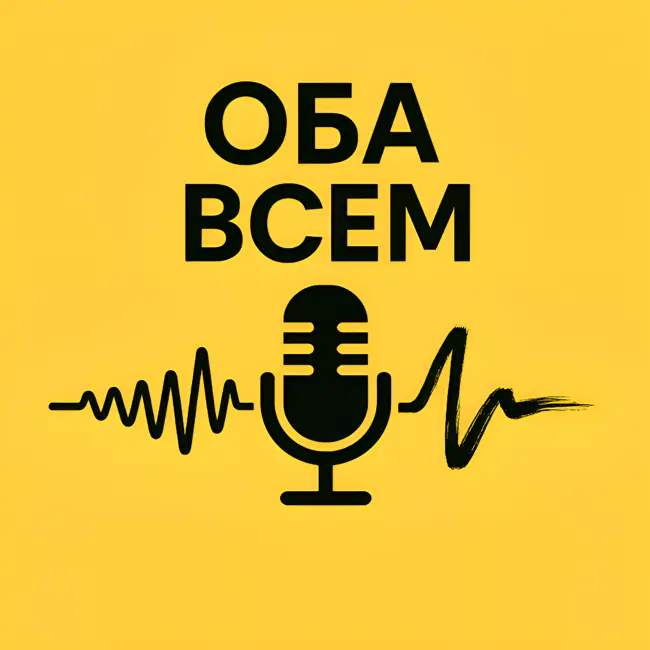 2.2. Грусть