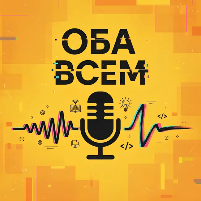 4.7. Нейросети - это пузырь