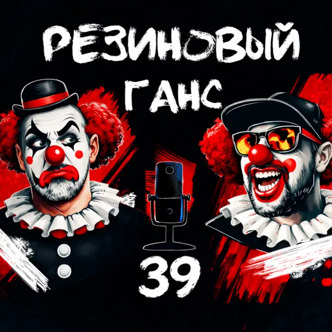 Новый альбом: Sutter Kain. А также про чипсы, психопатов, маршрутки, Грэмми, хейт, дрочку, маркетинг и каверы