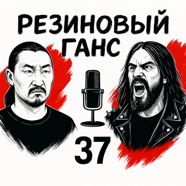 Новые альбомы: Второй Ка и Ария. А также про автобиографии, концерт Оазис в Пасадене, переводы и жаркие споры