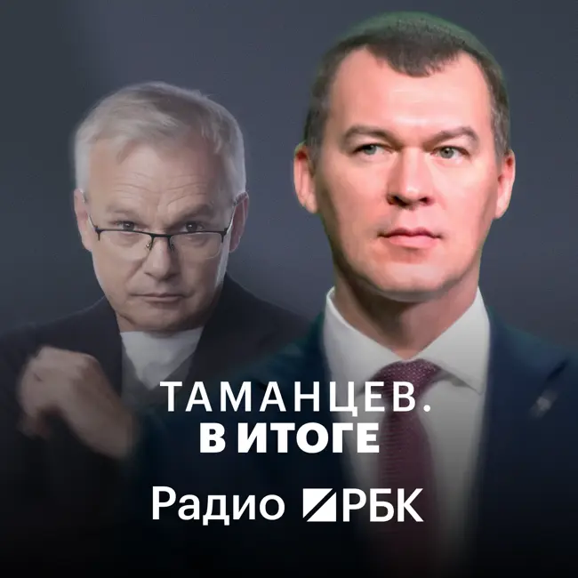 Министр спорта Дегтярев — об Олимпиаде-2026 без флага и победах в CAS. Радио РБК