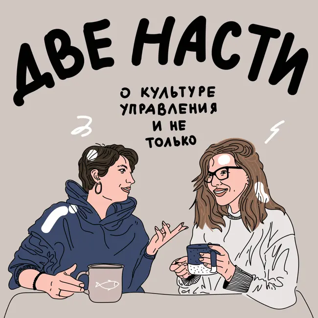 Трейлер-знакомство