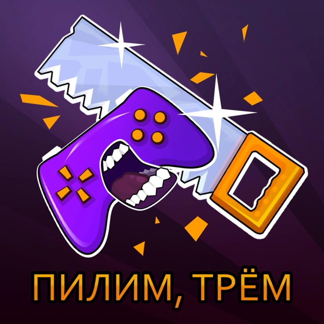 Данила Каменев - STEAMиздат: вся правда про вишлисты