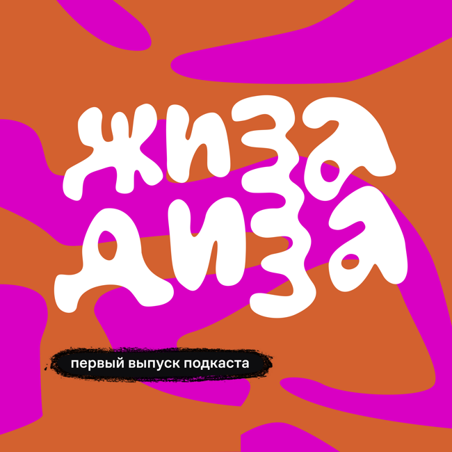 Профессии в дизайне: как выбрать направление?
