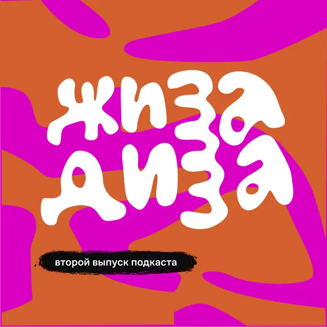 Как CG-дизайнеры создают виртуальные миры?