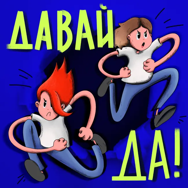 Самозванец синдрома