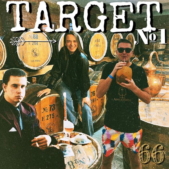Target №1