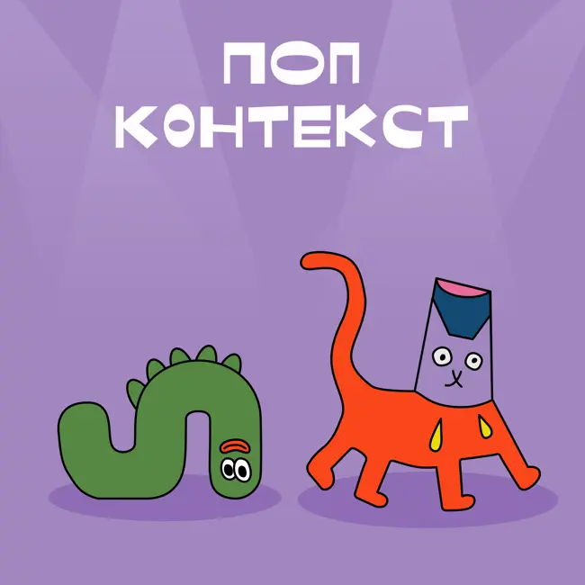 The Game Awards 2025: фурор Clair Obscur: Expedition 33, премьера CONTROL Resonant и Divinity, тильт Хидео Кодзимы