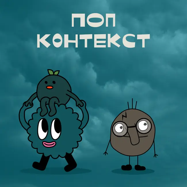 «Гарри Поттер и Орден Феникса»: когда магическая сказка сменилась политической драмой