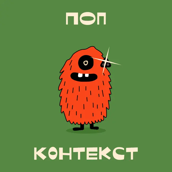 «Хищник» Дэна Трахтенберга: «Добыча», «Убийца убийц», «Планета смерти»
