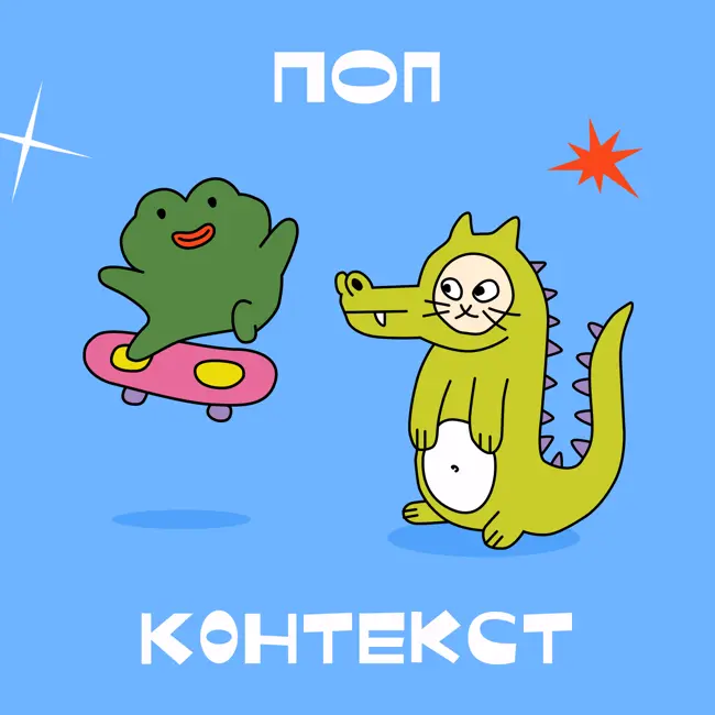 Лучшие игры за 2025