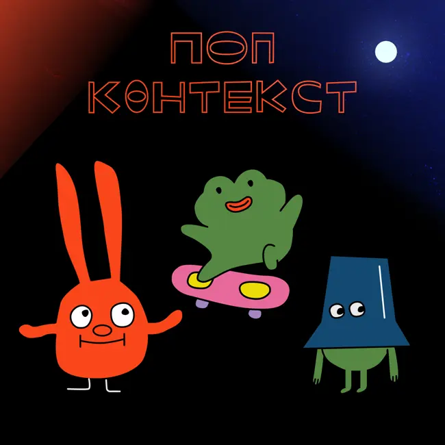 «Очень странные дела | 5 сезон»: очень странно, как это сняли братья Даффер