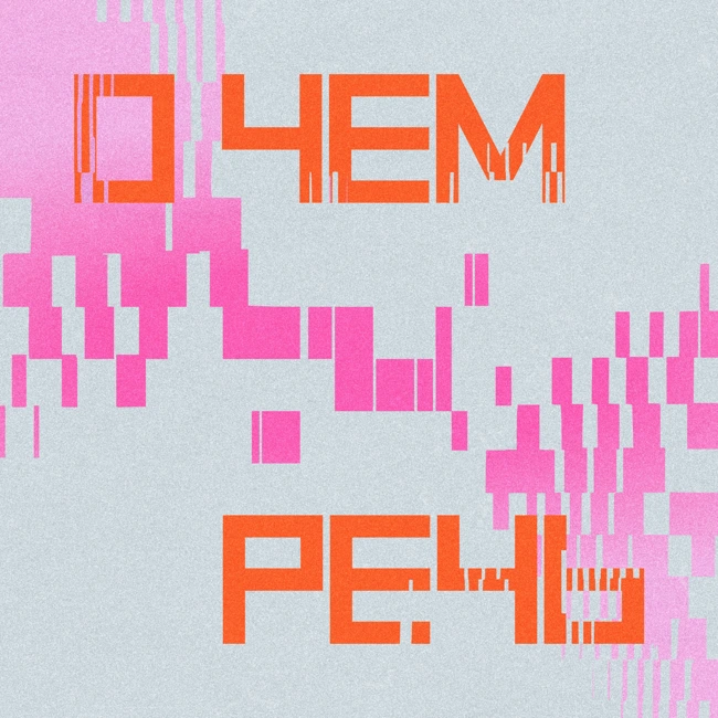 Какие травмы мешают нам говорить публично?