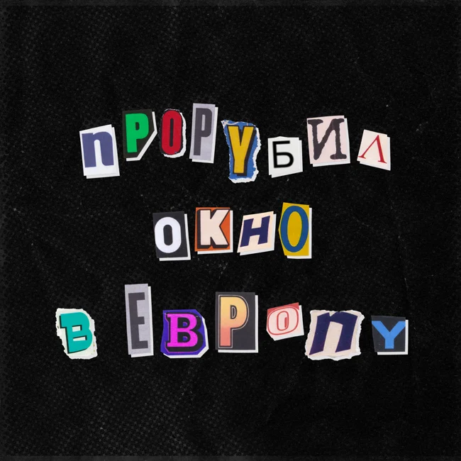 🇹🇷 One-way ticket в Турцию