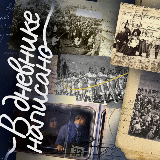 Как праздновали Новый год и Рождество до революции