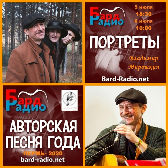 Ночь – не ночь, если следом не будет дня… Владимир Мирошкин