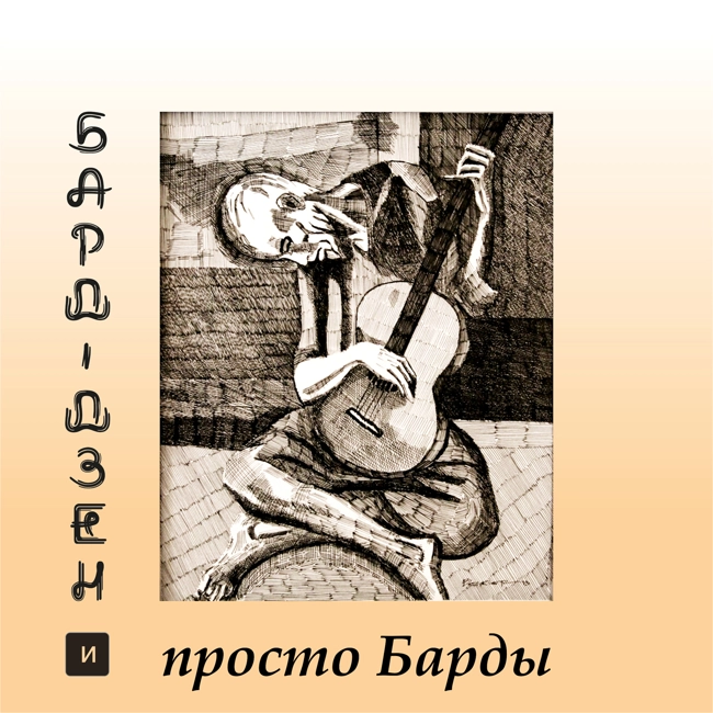Песня года закончилась, да здравствует Песня года!