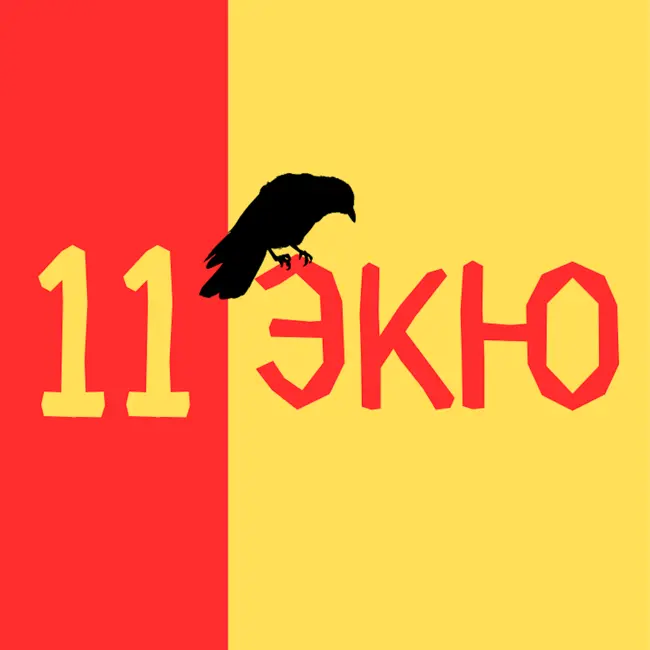 Кто такие мещане? Часть 2. Трудности, голоса, мещански быт. Беседа с историком Зоей Кобозевой