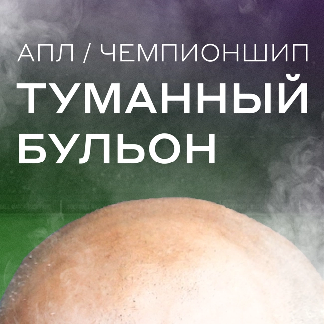 Окно «Эвертона», хвалим «Арсенал». Ole, how do you feel?