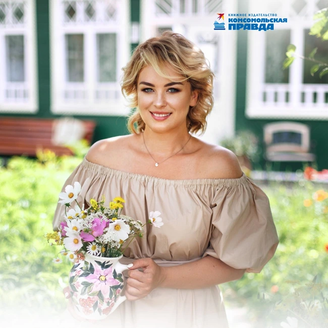 Катя Каплар. «Жизнь как праздник», «В гостях у сказки» и блокнот «Записки о счастливой жизни»