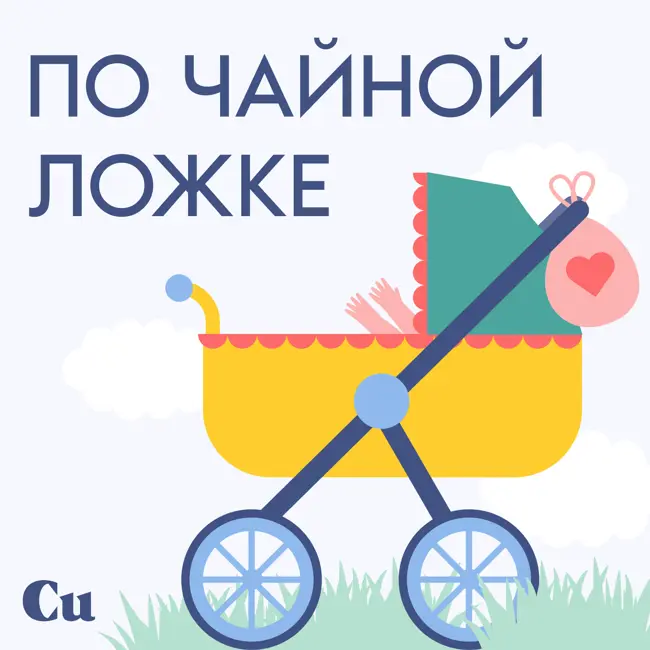 Что отвечать людям, которые считают, что бить детей — это нормально