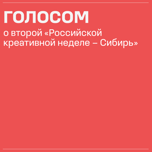 Онлайн-встреча Редакционного совета «Красной кнопки ФКИ». 02.12.2022