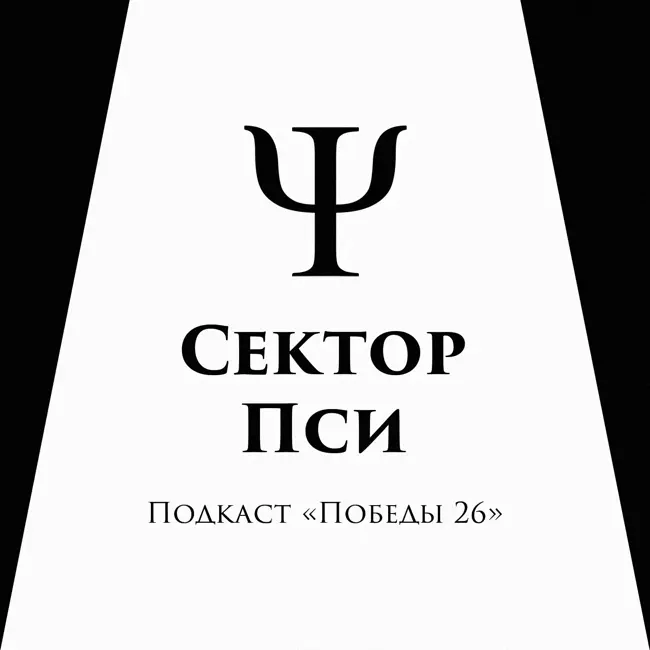 Стать человеком - это труд | ПСИХОЛОГ И МАТУШКА НАТАЛЬЯ МОЗДОР