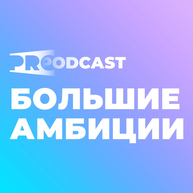 Это не найдешь ни в одном резюме. 9 неудач автора. Кринжовая запись. Эксперимент