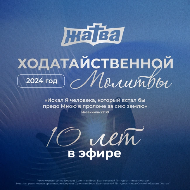 Пасха для Фомы (Горбенко Сергей)