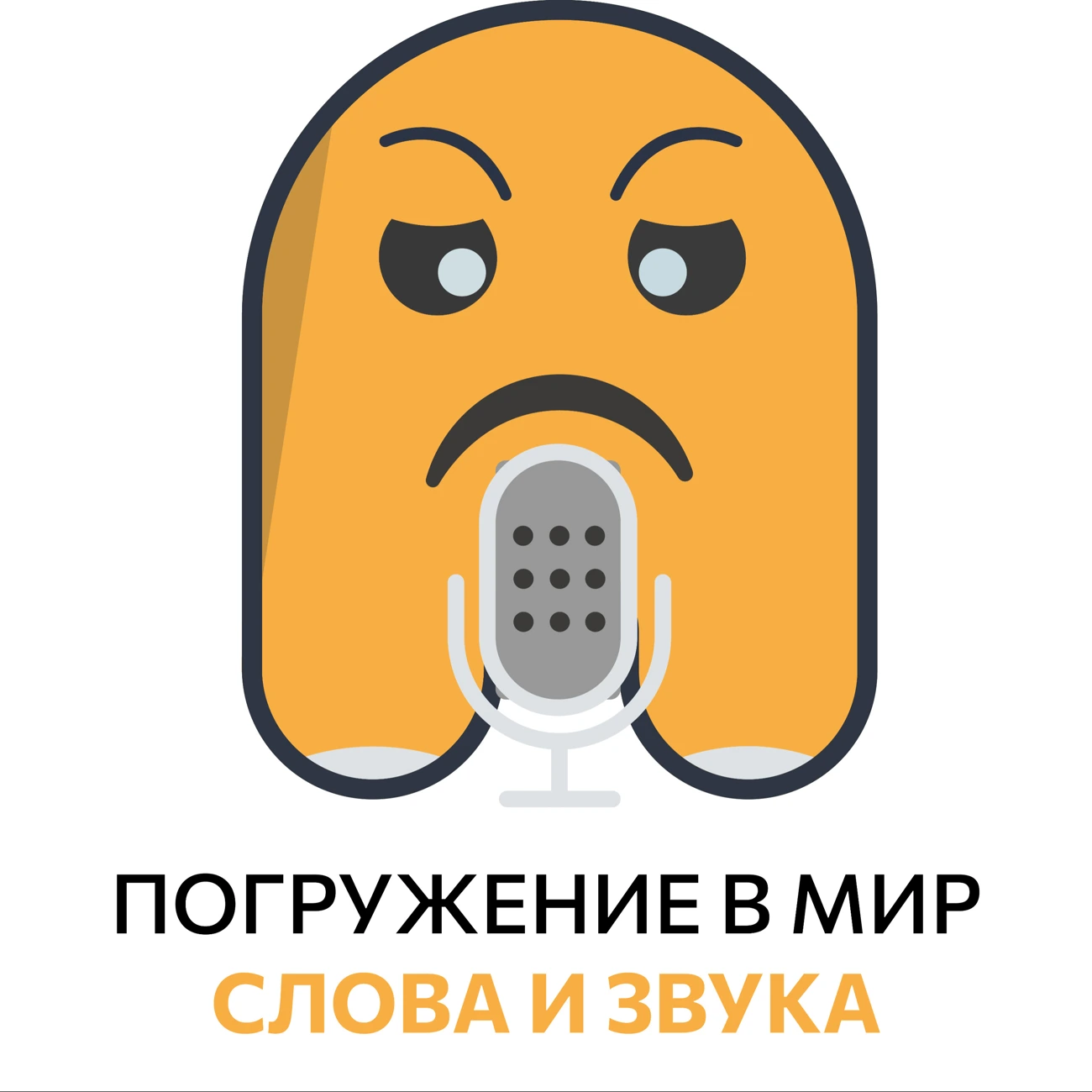 Проект Послесловие