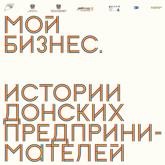 «Корову доить не умею, но я точно знаю, как сделать ферму эффективной»