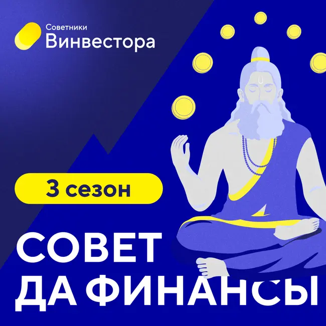 Как инвестировать в недвижимость, если нет миллиона?