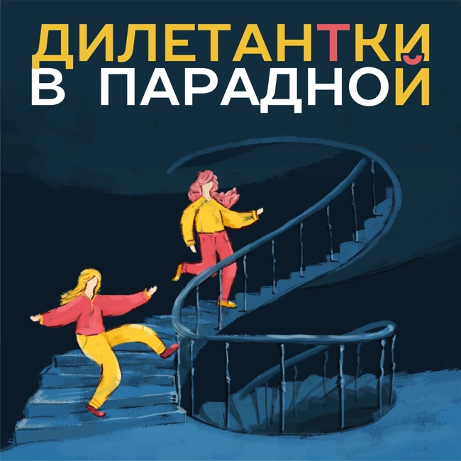 Трейлер второго сезона! ✨