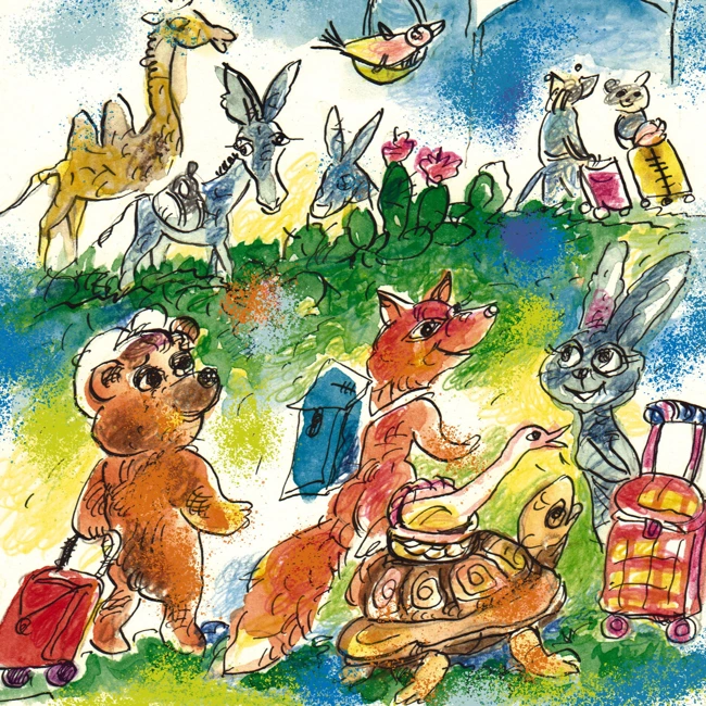 Веселый зоопарк. Глава 16 и последняя