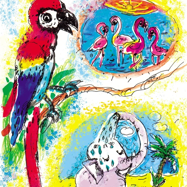 Веселый зоопарк. Глава 7