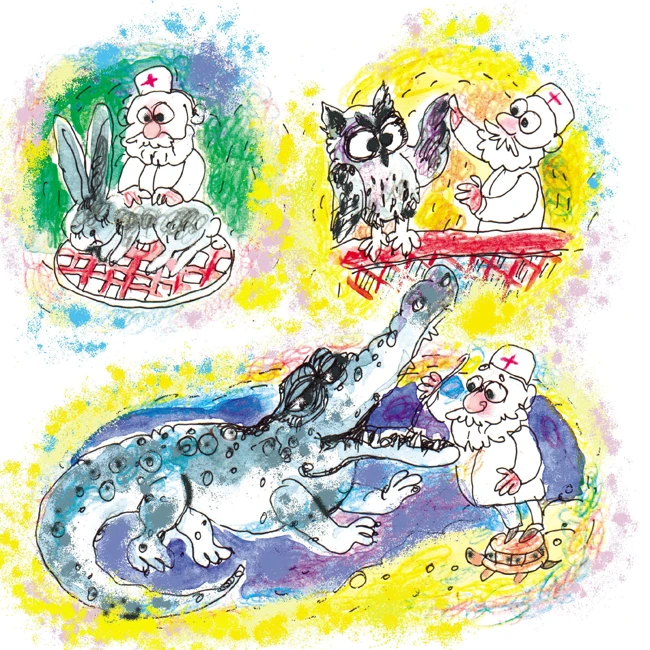 Веселый зоопарк. Глава 14