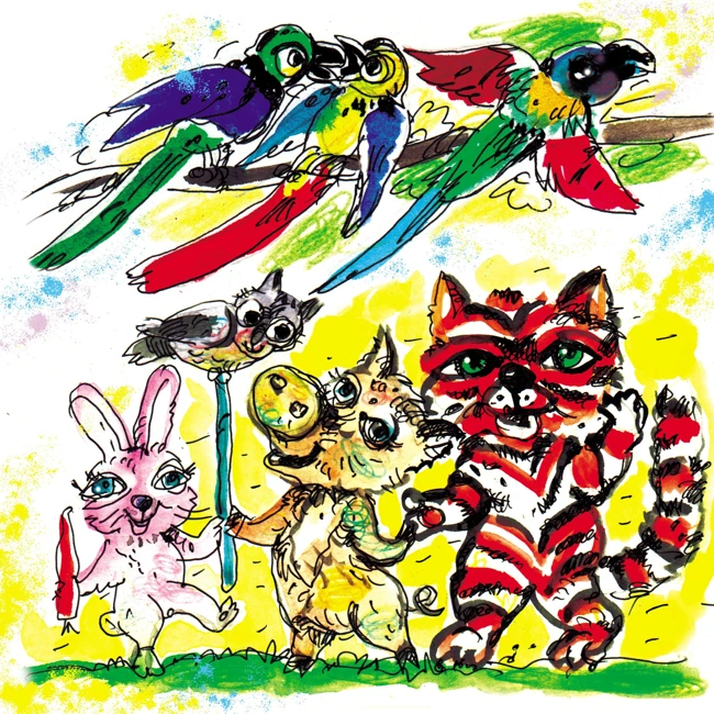 Веселый зоопарк. Глава 10