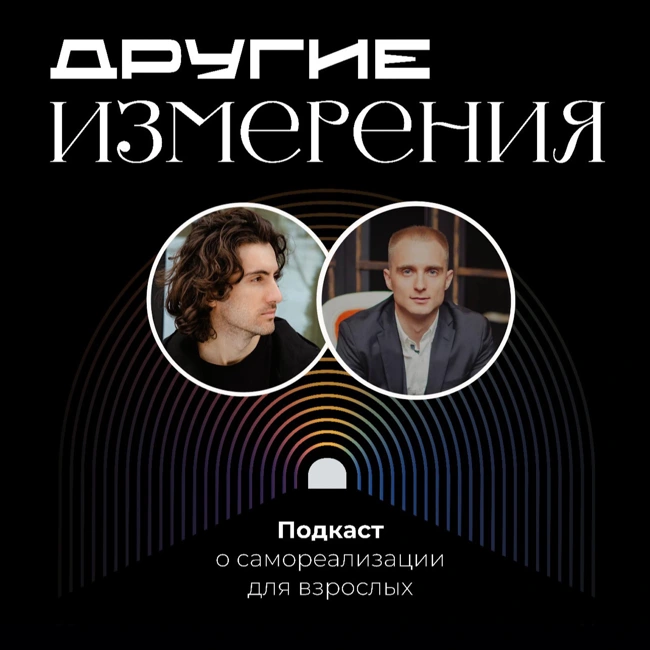 442. Как привлечь инвестиции безопасно: 3 способа в 2025 | предприниматель Павел Боинг х Дима Савчук