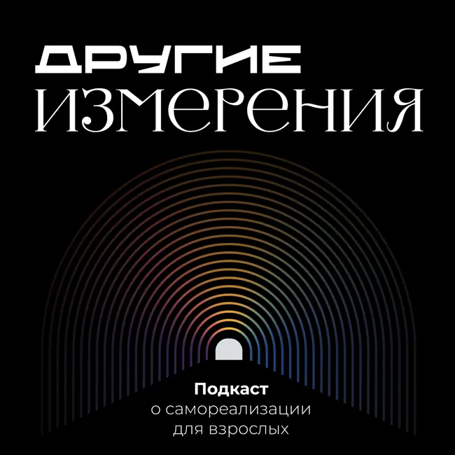 405. Девушка и руководитель — как системные вложения в дело и личный бренд делают бизнес успешным | предприниматель | дизайнер интерьеров Александра Антонова х Студия MediHouse