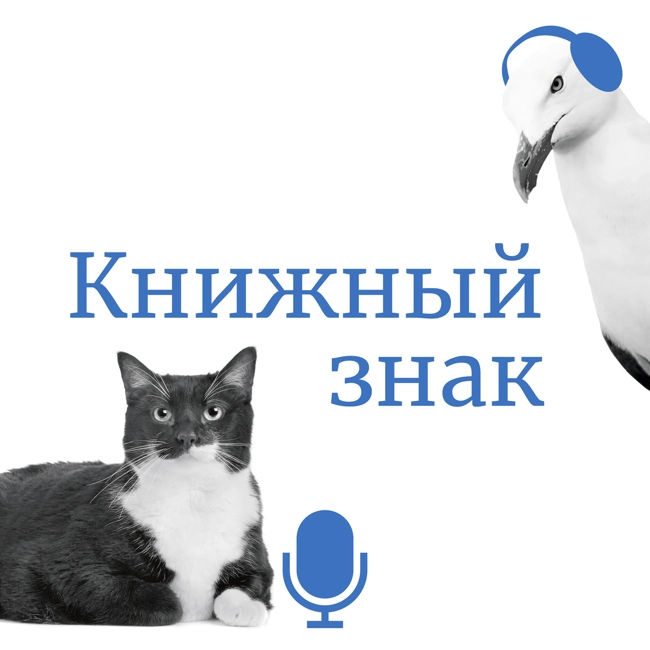 Хтонь многоэтажек: как мрак реального и сила потустороннего захватывают читателей