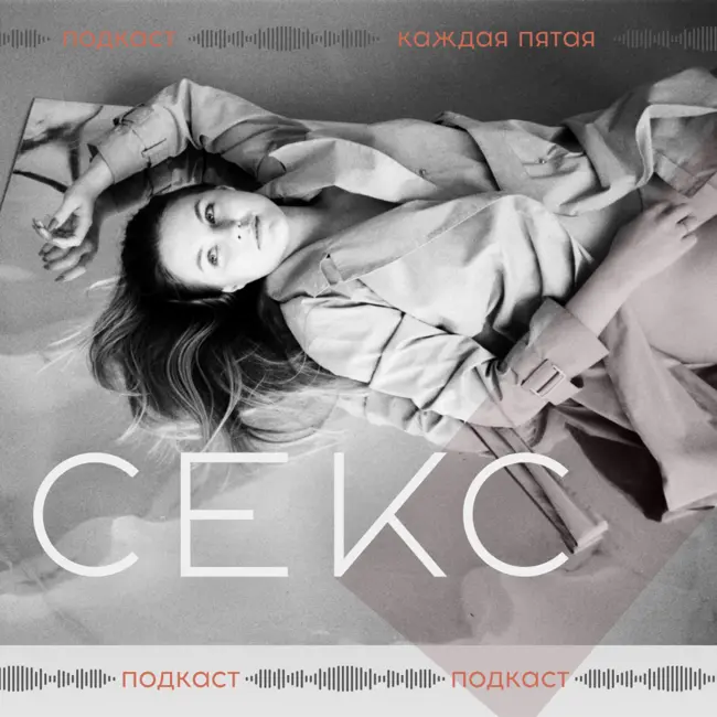 Сексолог и гинеколог о сексе во время беременности