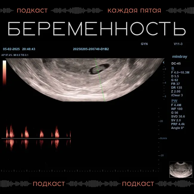 Врач акушер-гинеколог о нормальных и тревожных симптомах беременности