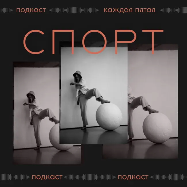 Марина Осокина и Оля Крумкач о спорте во время беременности