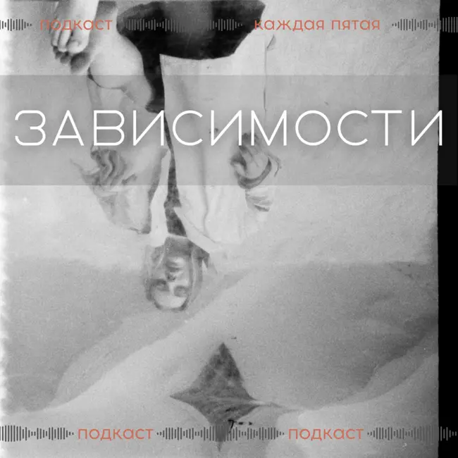 Врачи о курении, алкоголе и бытовой химии во время беременности. Алексей Водовозов и Марина Герцева.