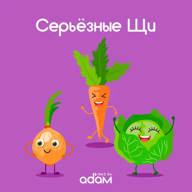 Серьезные щи. Ножи, сковороды, доски. Как выбрать кухонную утварь? 27/10/23