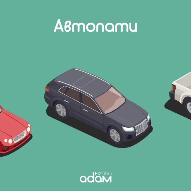 Авто-пати. 7-местный бюджетный автомобиль. Что взять? Автоподбор.