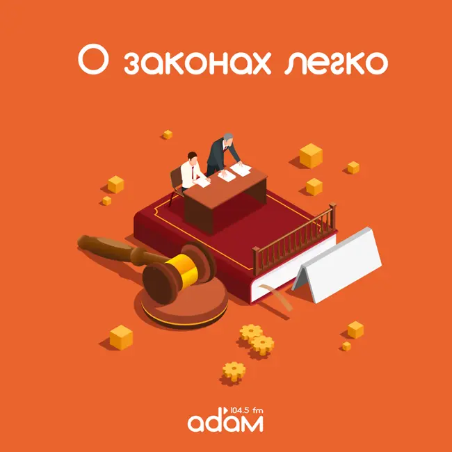 О законах легко! Росреестр и границы Удмуртии! 25/10/23