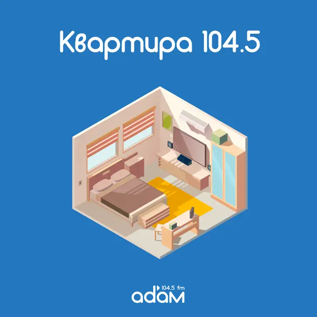 Квартира 104,5. Элитная недвижимость Ижевска. 29.11.23.