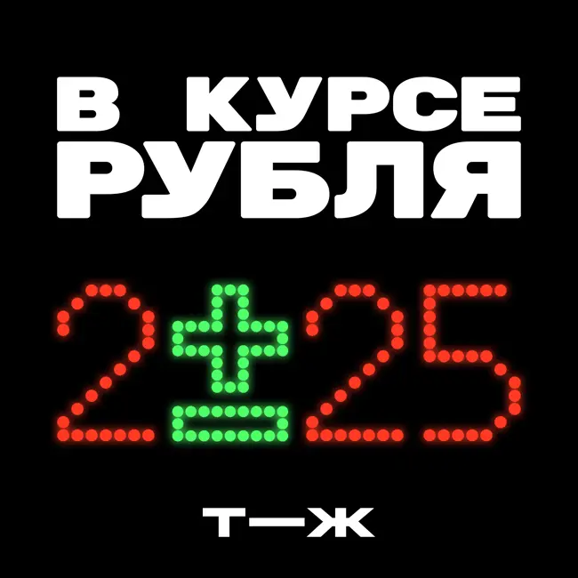 «НДС — лучший друг Минфина». Как дыру в бюджете пытаются закрыть за счет малого бизнеса