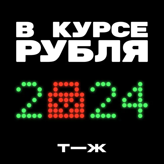 Зарплаты айтишников больше не растут. В России все еще дефицит кадров?